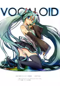 (C74) [Hotateya (James Hotate)] -End of world- Side A (VOCALOID)