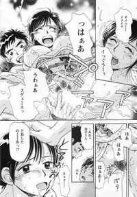 [Kotakemaru] Girl! Girl! Girl!