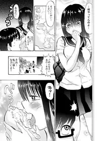 [Medewoi] Iin-chou wa Mojamoja? Tsurutsuru?