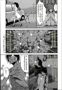 [Nagashima Chousuke] Kigenzen 10000 Nen no Ota | 来到紀元前1万年的阿宅 Ch. 4-17 [Chinese] [dragonolim个人中文翻译]