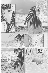 [Anthology] Kemono For Essential 4