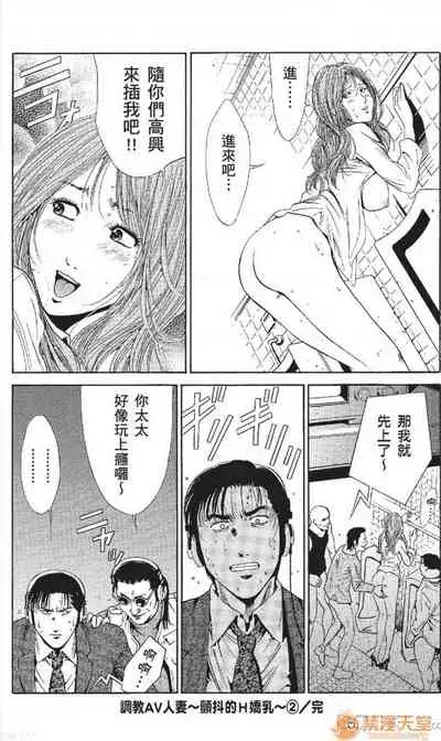 [七波のろ] セレブ那由 AVない若奧さま