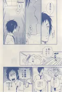 MAGAZINE BE×BOY 2015-03