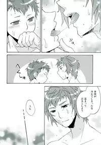 (SUPER21) [astral (Omi)] Andante (Final Fantasy Type-0)