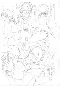 [愚直屋]おジャ魔女お○ぷ･完全肛略ガイドブック