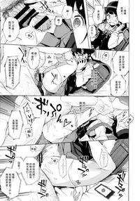 (C94) [micro page (Kuromotokun)] JC Roshutsu de Seikyouiku + JC no Omake [Chinese] [無毒漢化組]
