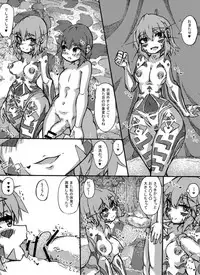 [Zakuro Myurasu] ミュラスの村 2