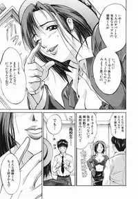 [Aoki Seishin] Inyoku Hyakkaten - Immoral Department