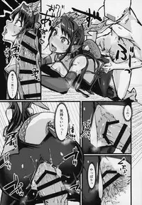 Shinka to Kitsetsu to Kuchi to Shiri