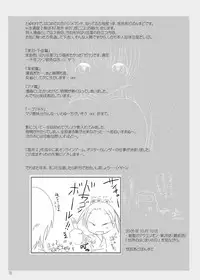 [Suitekiya (Suitekiya Yuumin)] Ichigo Donburi 1+2 (Various) [Digital]