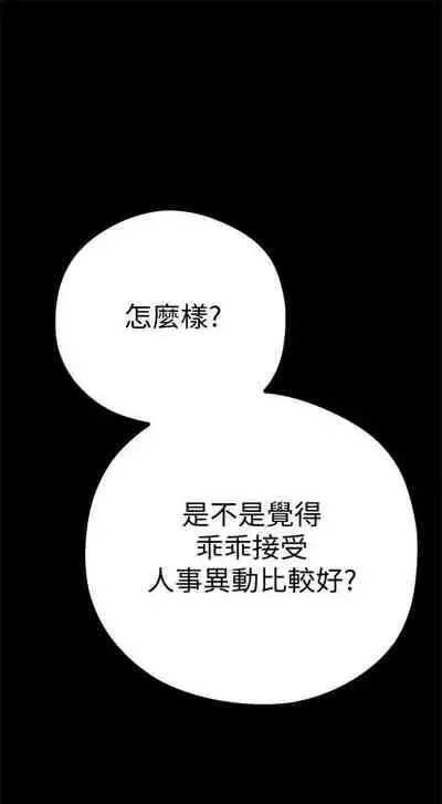 （週1）美麗新世界 1-73 中文翻譯 （更新中）