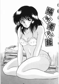 [Kuramubon] Trouble Date