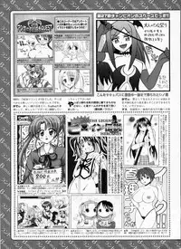 BugBug 2009-03 Vol. 175