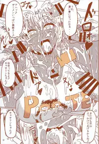 (Layers Cafe) [EROQUIS! (Various)] DELIGHTFULLY FUCKABLE AND UNREFINED HAPPY HOUR!!