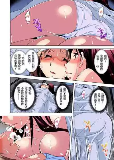 Zetsumetsu Kigu Danshi ~ Boku no Kokan ga Nerawareru Wake | 瀕臨絕種的男子～所有人都在覬覦我的小弟弟 Ch.1-19