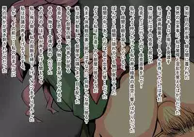 異世界ミルク牧場