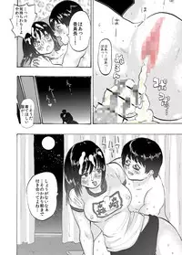 [Medewoi] Iin-chou wa Mojamoja? Tsurutsuru?