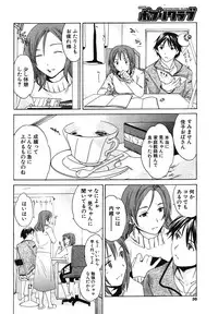 COMIC Potpourri Club 2004-02