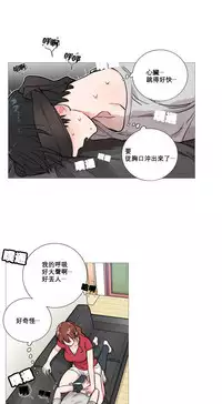 [The Jinshan] Sadistic Beauty | 虐美人 Ch.1-48[Chinese] [17+沒有漢化]