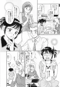 [Kotakemaru] Girl! Girl! Girl!