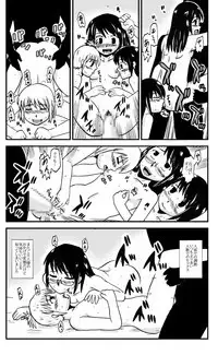 お母さんと一緒 大原母娘の調教その1~4