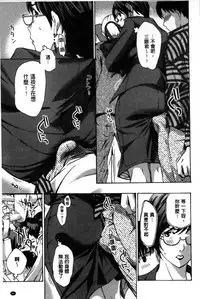 [Asagi Ryu] Onee-san to Aishiacchaou! - Let's Love with Your Sister | 來和大姊姊愛來愛去搞個不停! [Chinese]