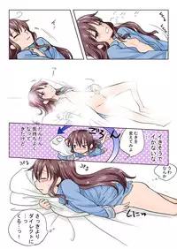 Trouble Sweets (とらぶる☆すいーつ)