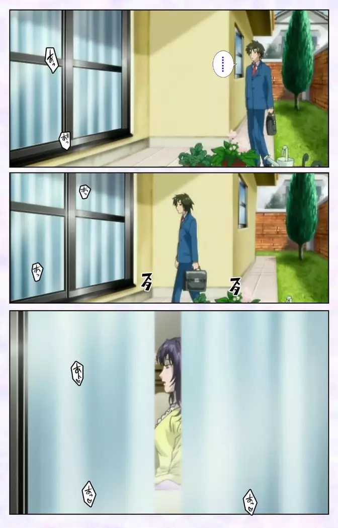 inbo-innyan kanzenhan