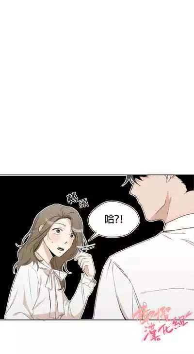 [Goshoo] Sweet Dream Ch.00-07甜蜜的梦~梦中甜蜜的陷阱~Ch.00-07[Chinese] [橄榄汉化组]