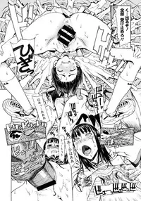 [レオパルド (ドレポール)] 特訓