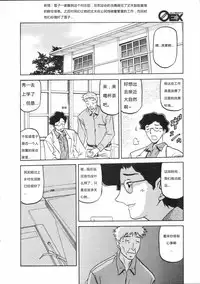 [山文京伝] 沙雪の里