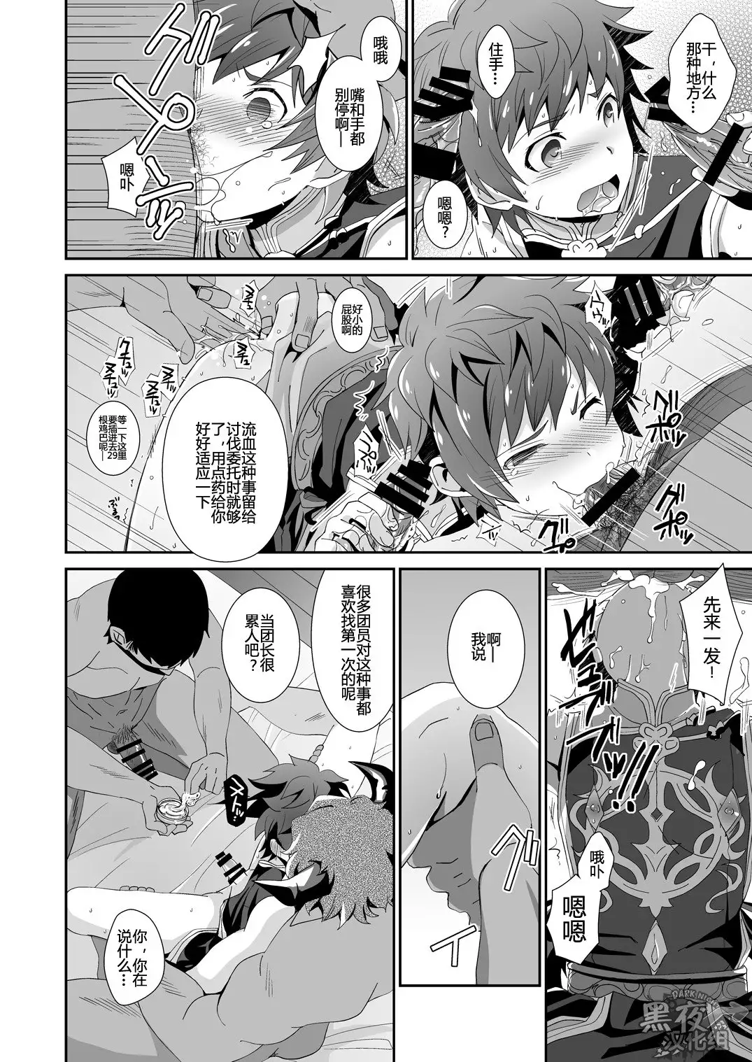 裏ウレタン-GRAN VERY HARD