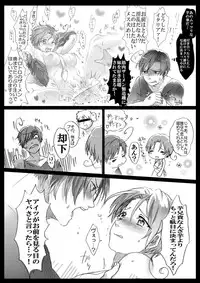 【APH漫画】( Ｊ野) くるん兄妹の事情【女体化R-18】
