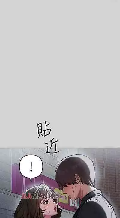 【周日连载】富家女姐姐（作者：NOAH） 第1~28话