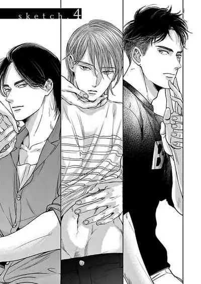 [Nishimoto Rou] Kono Senaka ni Tsume o Tatete | 于背上所立爪痕 Ch. 1-6 完结 [Chinese] [拾荒者汉化组]