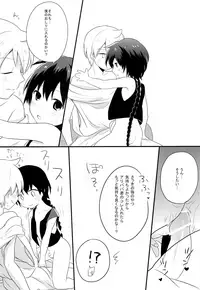 (Senya Ichiya 5) [Beropepe (Gomoku Tsukune)] Oyasuminasai Suru Maeni (Magi: The Labyrinth of Magic)