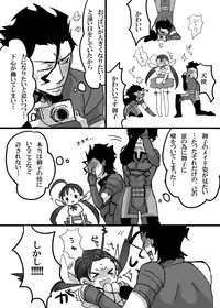 [Towa] ディルクー♀web再録 (Fate/stay night)