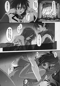 (C71) [Nukowata (Various)] EROZERO (Zero no Tsukaima)