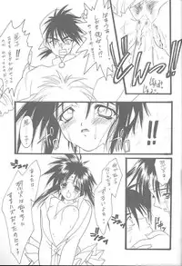 (C52) [NAS-ON-CH, St. Different (Various)] Druggers High!! VI (Various)