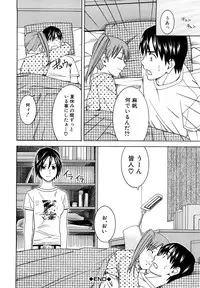 [Tonami Satoshi] Bukatsu no Atode