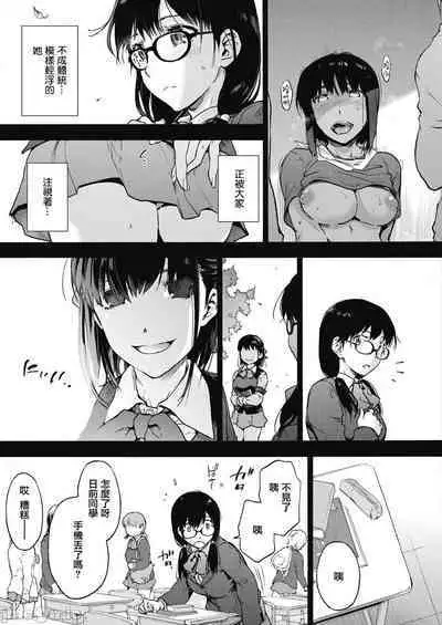 ハーレム・カルト side HAREM［中國翻譯］[ DL 版］