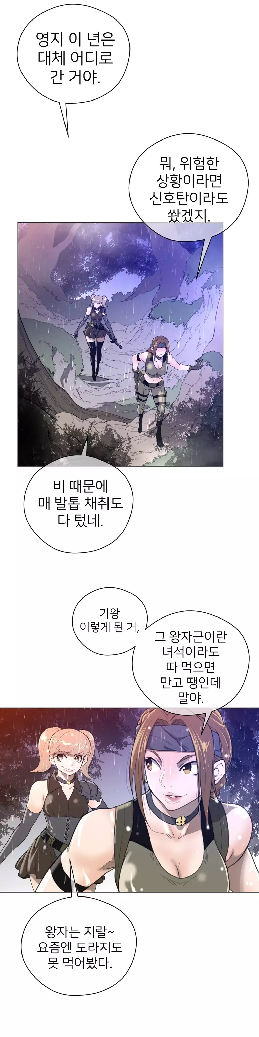 Perfect Half Ch.1-40.5