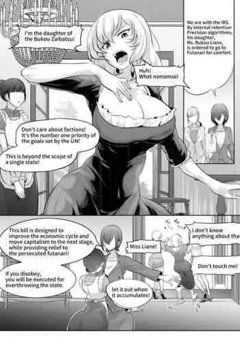 [Mokuseirokku] Ojou-sama no Seisan Houshi [English]