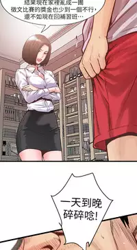 [KIMONO&海韻]下女, 初希 EP.1(正體中文)高畫質版本