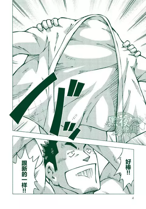 Ryuuichirou