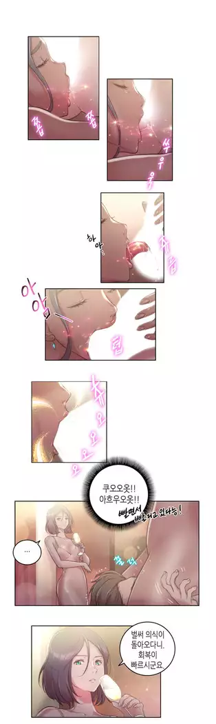 Erotic Sensuality & Perception 1-15