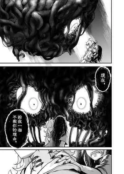 白子日記3-1 二月二十五 天氣晴