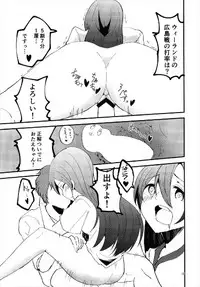 [khpn_style]やっぱりどう考えても花園たえと野球観戦しながら宅飲みらぶらぶえっちがしたい!! (BanG Dream!)