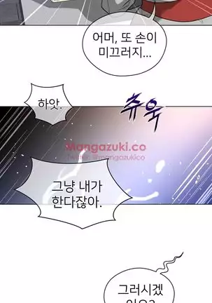 Perfect Half Ch.1-40.5