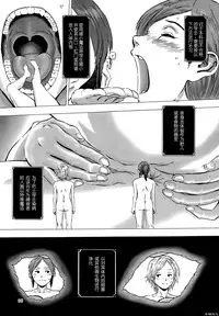 (C90) [Marunomare (Yoikuma)] Mahou Gakuen no Tokuho | 魔法学院的特别补习 (Pyua Nomi! fes) [Chinese] [方相汉化]